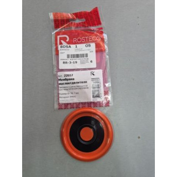 Мембрана маслоотделителя картера с 2015г для Volkswagen Polo