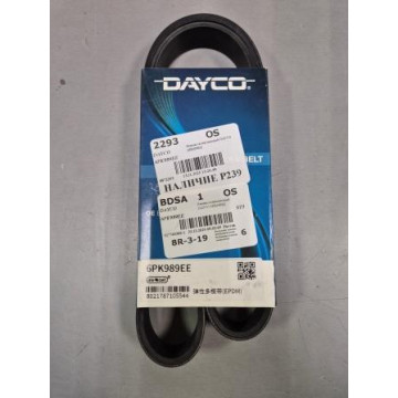 Ремень генератора с кондиционером поликлиновый с 2015г для Volkswagen Polo