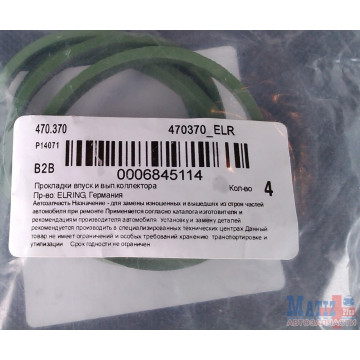 Прокладка впускного коллектора Volkswagen Polo